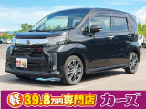 お客様のご予算帯に合わせたお車を常時100台以上取り揃えています!当社のスタッフがお客様のお車選びをしっかりサポートしご提案させていただきます!