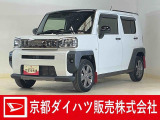 あなたにぴったりの一台を一緒に見つけましょう♪