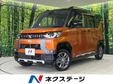 両側電動 純正9型デイスプレイオーディオ 全周囲カメラ