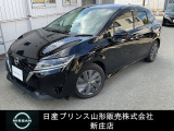 ☆この度は閲覧いただき誠にありがとうございます!日産プリンス山形 新庄店です!JR新庄駅から車で5分!国道13号線沿いにお店があります♪ぜひ一度、ご来店下さい。お問い合わせは0233-22-3535です