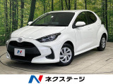 トヨタ ヤリス