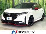 禁煙車 純正9型ナビ NISMOエアロ 全周囲カメラ プロパイロット
