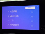 ブルートゥースを搭載しています、スマホと連動させると音楽等を楽しむことができます。