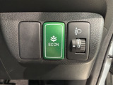 エコモードスイッチで省エネ運転も出来ます。