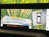 【パノラミックビューモニター】専用のカメラにより、上から見下ろしたような視点で360度クルマの周囲を確認することができます☆死角部分も確認しやすく、狭い場所での切り返しや駐車もスムーズに行えます。
