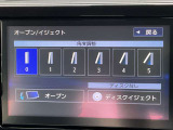 カーナビ画面角度調整6段階できます。