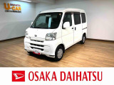 ダイハツ ハイゼットカーゴ