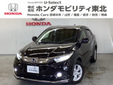東北六県をカバーする『ホンダモビリティ東北』の全在庫のご商談も、ご希望に合わせて可能です。お気軽にお問い合わせ下さい。なお、他店にて展示の中古車は店舗間に応じて別途陸送費がかかります。ご了承ください。
