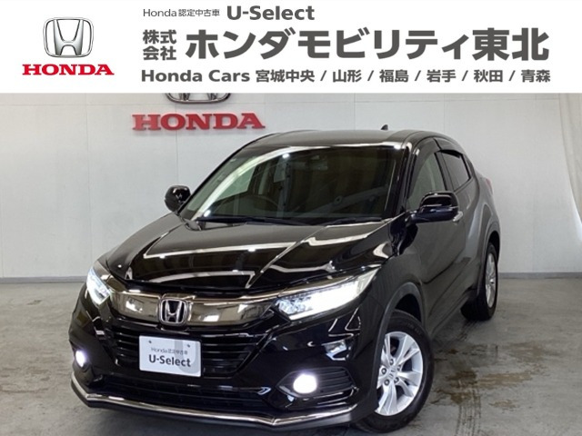 ヴェゼル 1.5 X ホンダセンシング