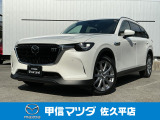 マツダ CX-80