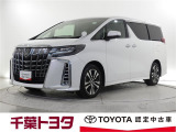 厳選されたトヨタ認定中古車のアルファードです。衝突被害軽減ブレーキや車線逸脱警報装置・オートハイビームなどを搭載したサポカーであなたの安全をサポートします。