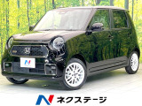 登録済未使用車 MT車 ホンダセンシング