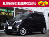 日産 デイズ