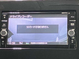 【ドライブレコーダー】ナビゲーションでの再生が可能!すぐに撮った映像を確認することができます!