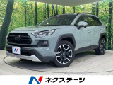 純正9型ナビ バックカメラ 衝突被害軽減システム レーダークルーズ