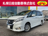 当店のセレナをご覧頂き誠に有難う御座います。札幌日産自動車です お問い合わせはお気軽にどうぞ