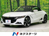 センターディスプレイ バックカメラ 衝突被害軽減システム 禁煙車 ハーフ