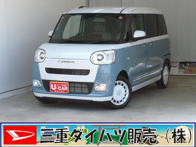 ムーヴキャンバス ストライプス G