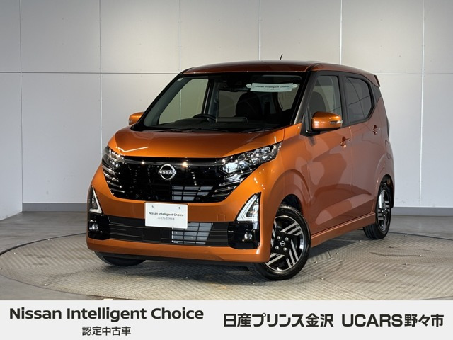 日産 デイズ 