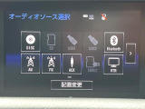 【ナビゲーション】目的地までしっかり案内してくれる使いやすいナビ。Bluetooth接続すればお持ちのスマホやMP3プレイヤーの音楽を再生可能!毎日の運転がさらに楽しくなります!!