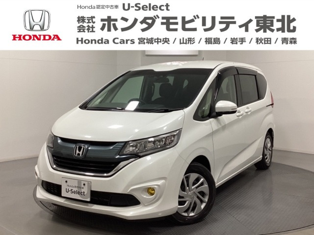 ホンダ フリード 