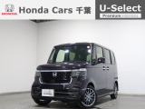 ホンダカーズ千葉朝日南店へようこそ! 当社お墨付き車両!人気車両で充実装備の一台!おススメです☆どうぞご覧くださいませ☆