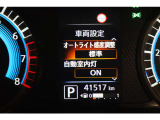 【オートライト】車外の明るさによって自動でライトが点灯。ライトの点け忘れや消し忘れを防ぐことができます。