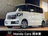 ホンダカーズ熊本東 大津バイパス店!Honda正規ディーラーです!令和7年式★走行約0.4万km★当社試乗車!