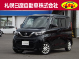 衝突軽減ブレーキ 踏み間違い衝突防止アシスト 車線逸脱警報 メモリーナビゲーション付きのルークスです。