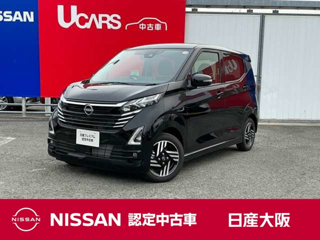 デイズ ハイウェイスターX プロパイロットエディション 