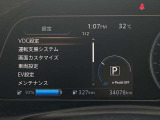 現在の走行距離です。実際にはお客様自身でお確かめください