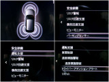 さまざまな安全装備があなたを守ります!詳しくは店頭で!