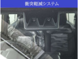 【安全サポートシステム搭載】万が一の衝突回避・衝突時の被害軽減をサポート!!リスクに備えた安全装備です