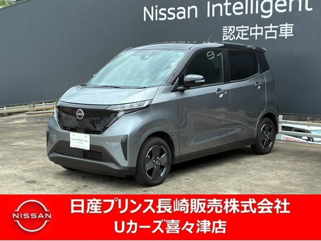 サクラ X