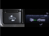 サポカーは、高齢運転者を含めた全てのドライバーによる交通事故の発生防止・被害軽減対策の一環として、国が推奨する新しい自動車安全コンセプトです。詳しくは販売店スタッフまでお尋ね下さい。