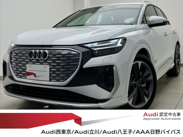 Q4 e-tron 45 Sライン 