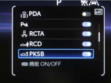 サポカーSとは、緊急ブレーキに加えて、高齢者に多いと言われている踏み間違い事故防止をサポートする機能です。詳しくは販売店スタッフまでお尋ね下さい。