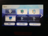 テレビ,Bluetoothなどがご利用いただけます。