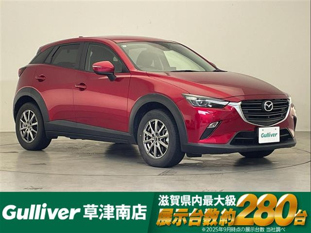 マツダ CX-3 