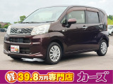 お客様のご予算帯に合わせたお車を常時100台以上取り揃えています!当社のスタッフがお客様のお車選びをしっかりサポートしご提案させていただきます!