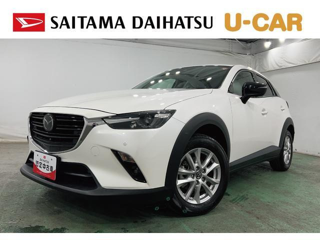 CX-3 1.5 15S アーバンドレッサー
