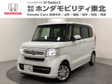 東北六県をカバーする『ホンダモビリティ東北』の全在庫のご商談も、ご希望に合わせて可能です。お気軽にお問い合わせ下さい。なお、他店にて展示の中古車は店舗間に応じて別途陸送費がかかります。ご了承ください。