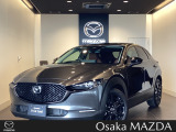 マツダ CX-30
