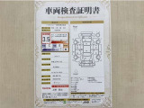 トヨタ自動車が認定した検査員が、厳正に検査した車両検査証明書を発行しています。キズの程度や場所を展開図で分かりやすく表示しているのでおクルマの状態がすぐ分かります。