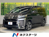ツインムーンルーフ BIG-X11インチナビ 後席モニター
