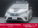 この度、当店の『ノートnismo』をご覧下さいまして、ありがとうございます。お車の状態、ご納車までの流れのご質問&不明等、御座いましたら、お気軽にお問い合わせください!