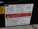 左アクセル改造車