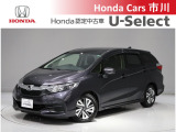 ホンダカーズ市川の中古車をご覧頂きありがとうございます♪ホンダ車のことならホンダディーラーの当店へ!使い方やオススメポイントなど親切丁寧にお答え致します☆使用用途に合わせたお車のご提案も致します!