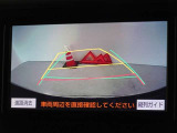 バックガイドモニターを装備しています、車庫入れもラクラクです。