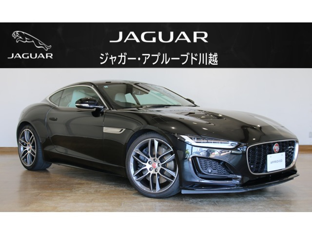 FタイプクーペRダイナミック 3.0L P380